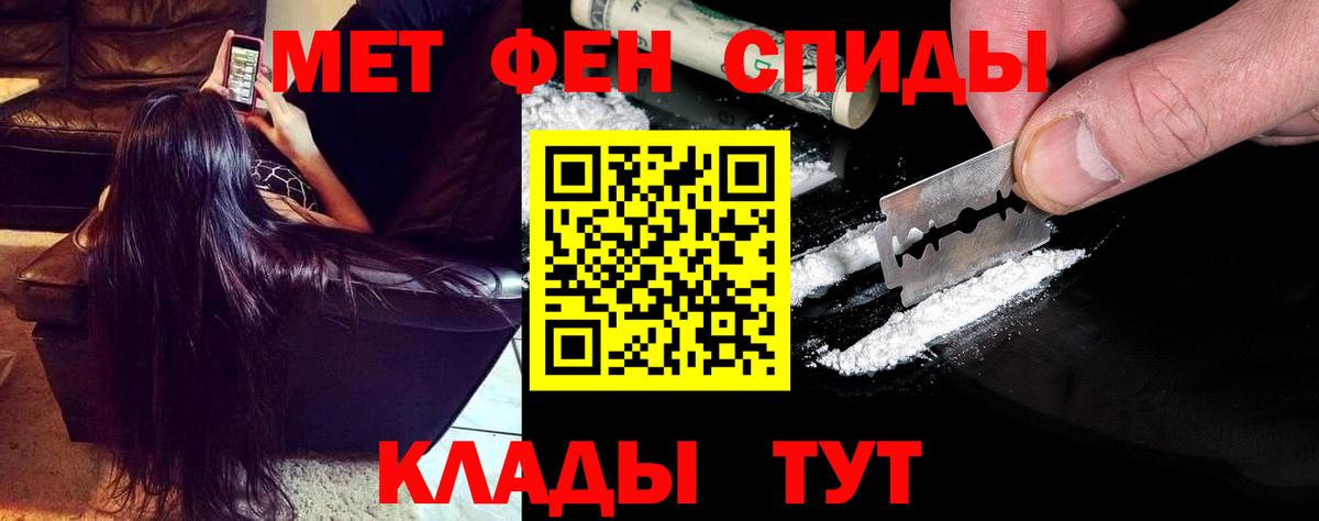 АМФ  Вход с VPN  Красноуфимск  Amphetamine 97% 