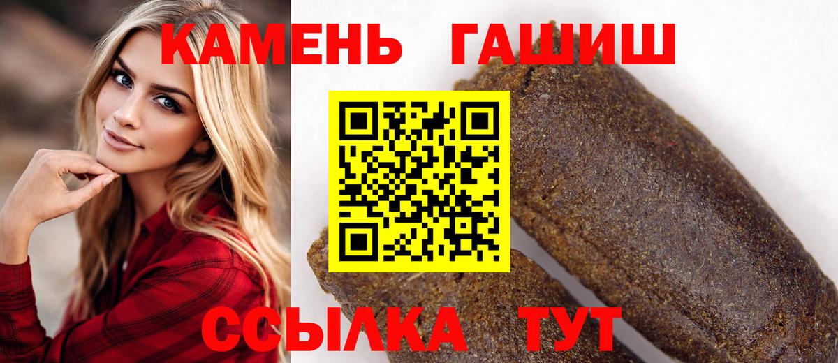 ГАШИШ Ice-O-Lator Красноуфимск