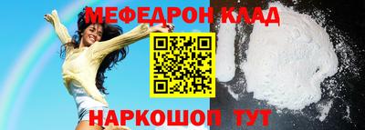 марки nbome Комсомольск-на-Амуре