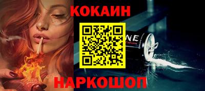 метамфетамин Конаково
