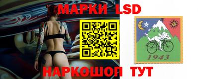 марки lsd Кингисепп