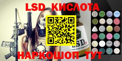 круглые Кинель