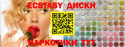 марки lsd Кингисепп