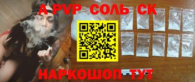 круглые Кинель