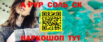 СК Кимры