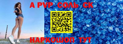 марки lsd Кингисепп
