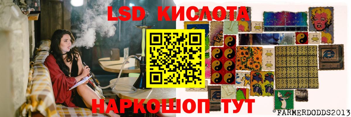 Лсд 25 экстази ecstasy  ЛСД экстази ecstasy  Красноуфимск  Вход с VPN 