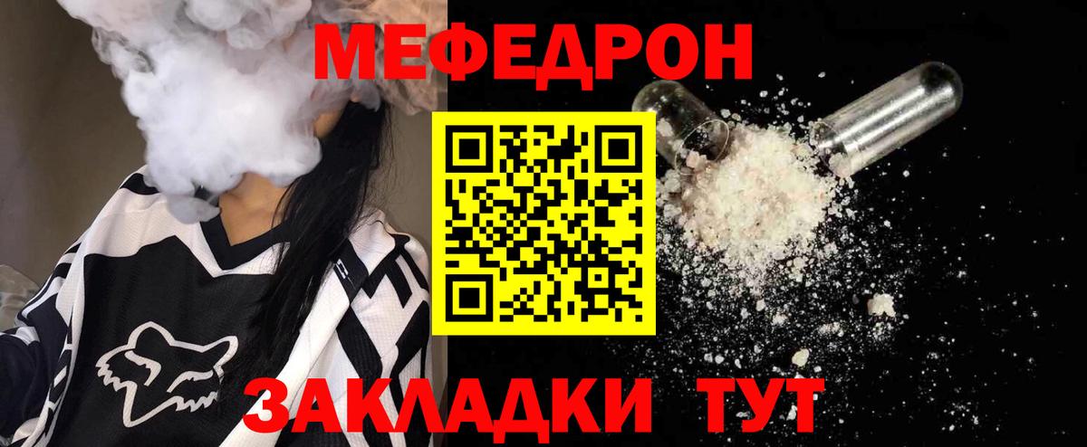 Меф   APVP СК кристаллы  ГАШ  NBOMe  КЕТАМИН  Экстази  МЕТ  КОКАИН  MDMA  Бошки Шишки  Красноуфимск  Вход с VPN  ГАШИШ 