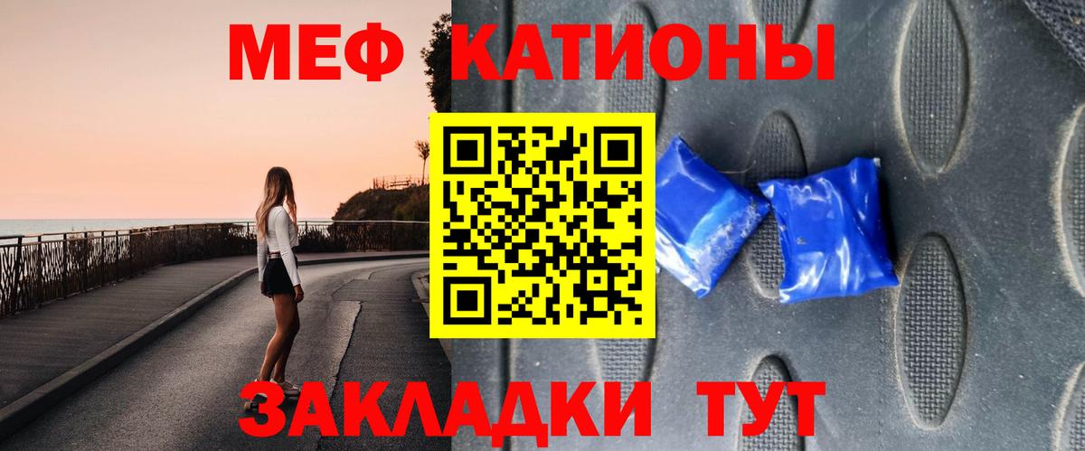 МЕФ Красноуфимск