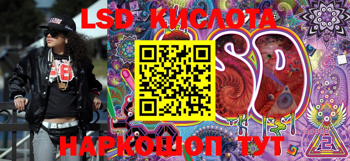 Гашиш Красноуфимск