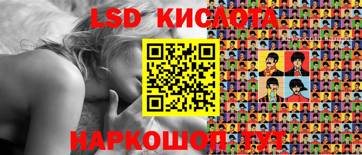 Красноуфимск  Марки 25I-NBOMe 1,8мг  Вход с VPN 