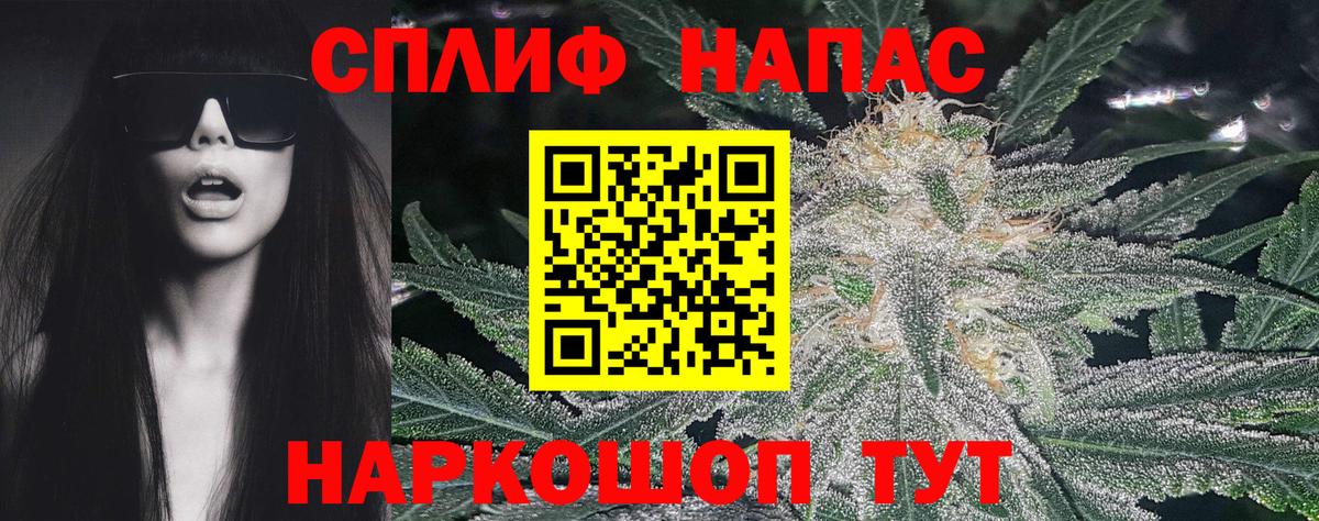 Конопля планчик Красноуфимск
