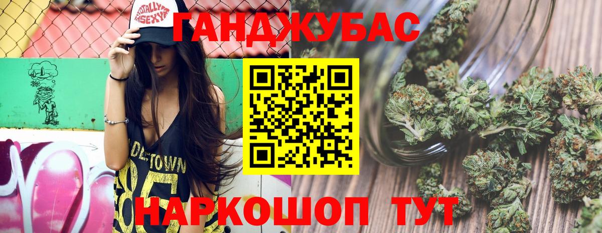 МАРИХУАНА марихуана  Вход с VPN  МАРИХУАНА SATIVA & INDICA  Бошки марихуана сатива  Красноуфимск 